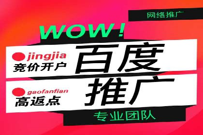 探索SEM竞价培训的奥秘：成功企业的投放策略揭秘