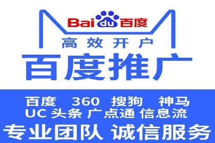 SEM托管服务实战案例：解决企业广告投放难题