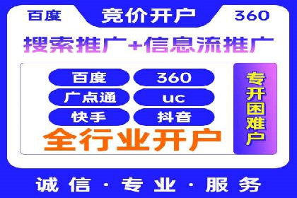 SEM广告的秘密武器：精准定向与优化策略